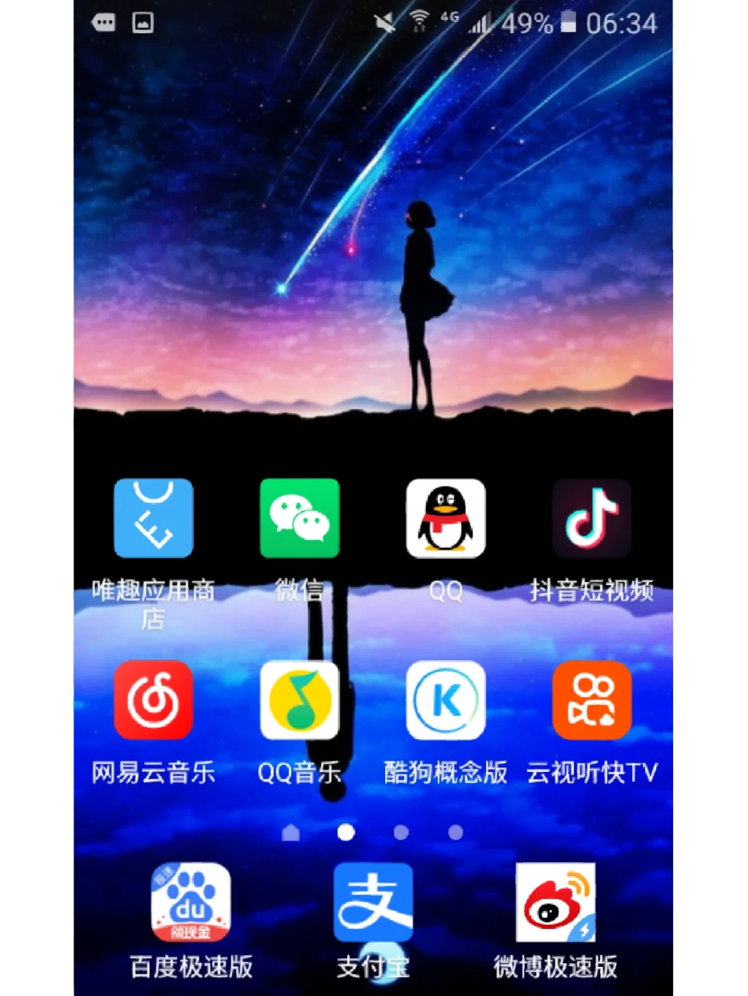 三星G1600 小内存app