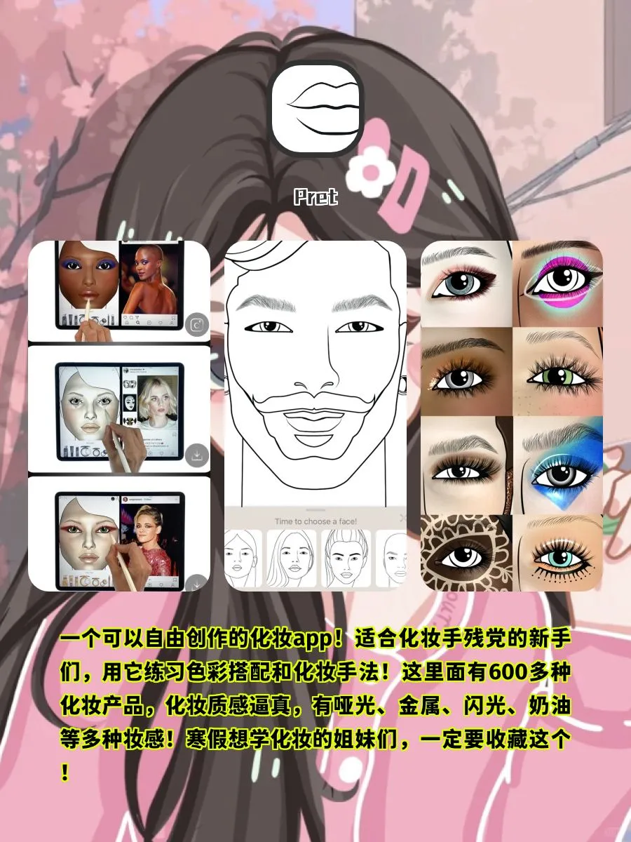 小众高级APP⸂⸂⸜👊⸝⸃⸃