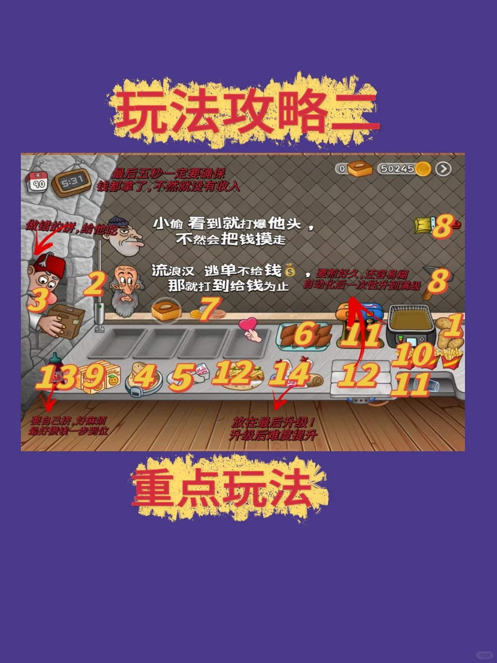 沙威玛传奇免费下载方法