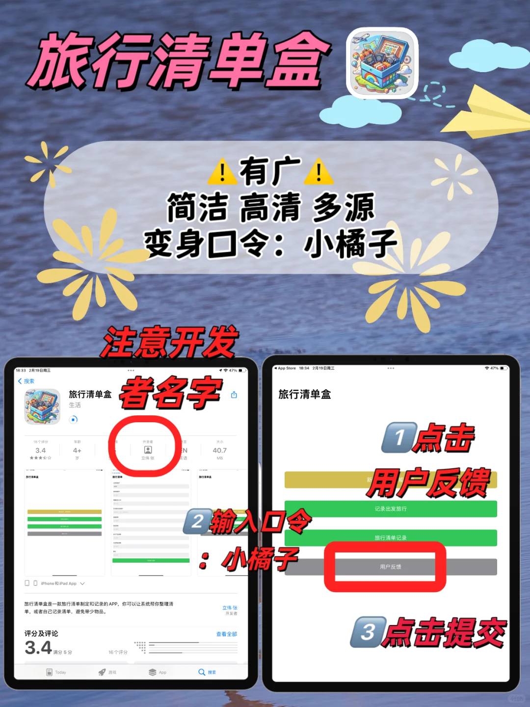 IOS苹果追剧神器⚠️🆓⚠️