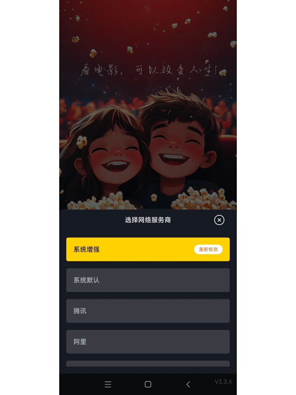 91毒舌电影和可可影视一套代码的追剧神器