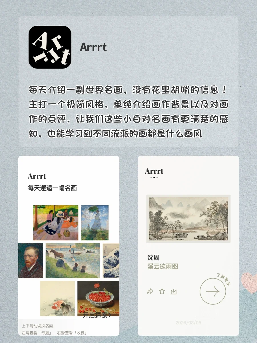 相见恨晚！学霸不会和你说的学习辅助神器！！