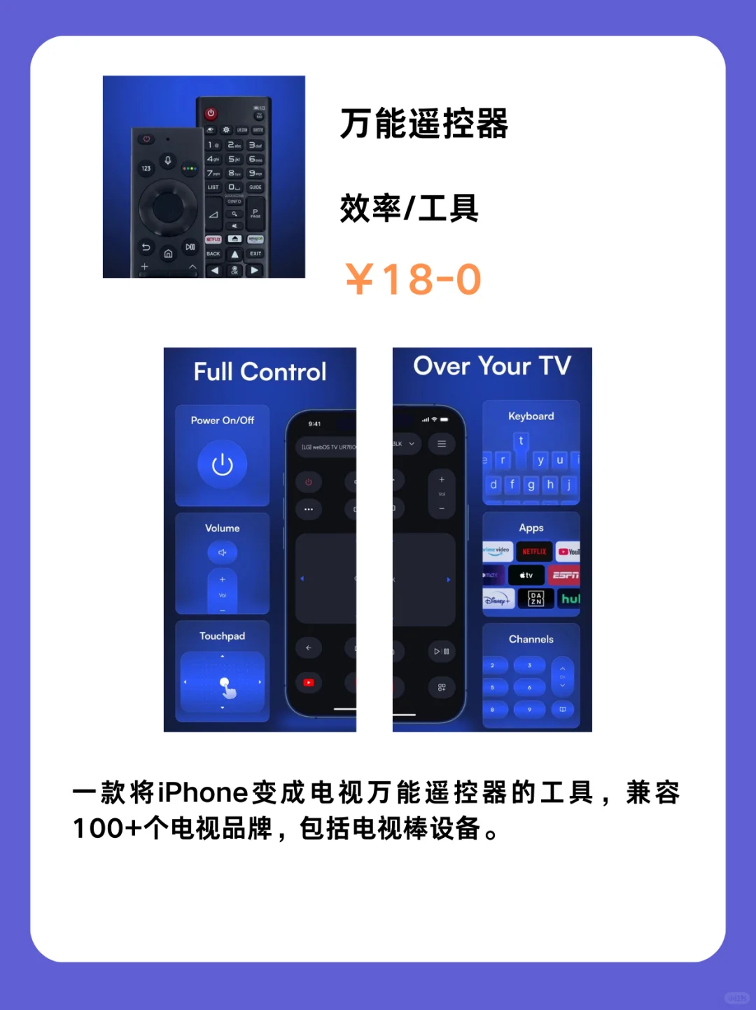 3月24号IOS限免App❗iOS党码住❗应用集锦❗