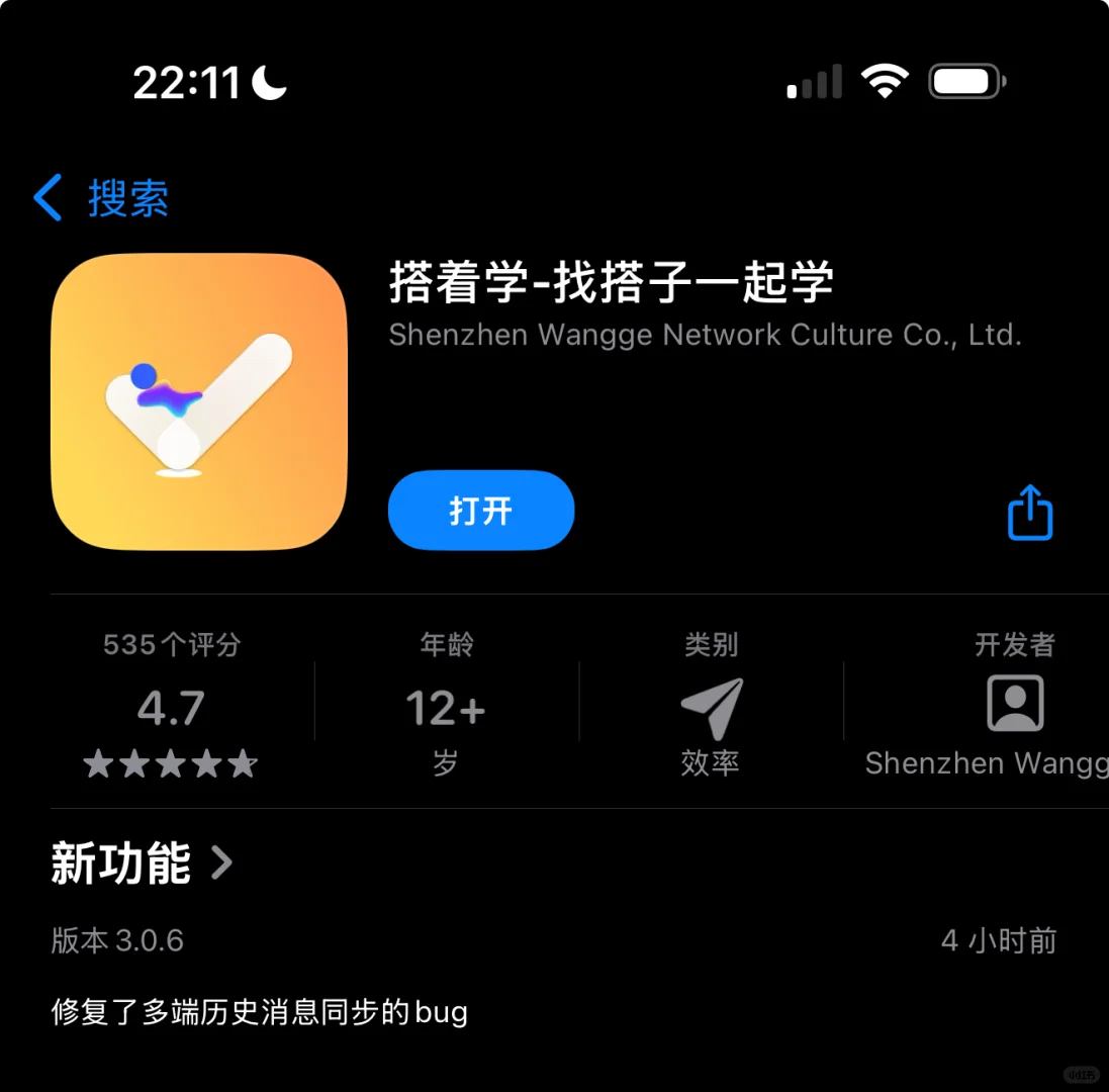 学习！！求互相监督！！