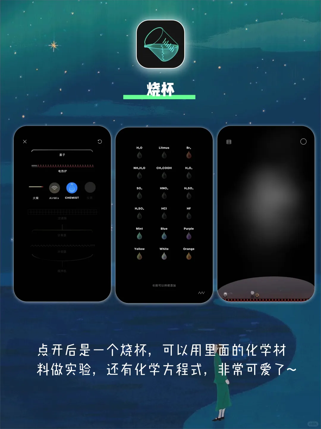 🌀8个有趣女生秘密APP🔆小众但很实用