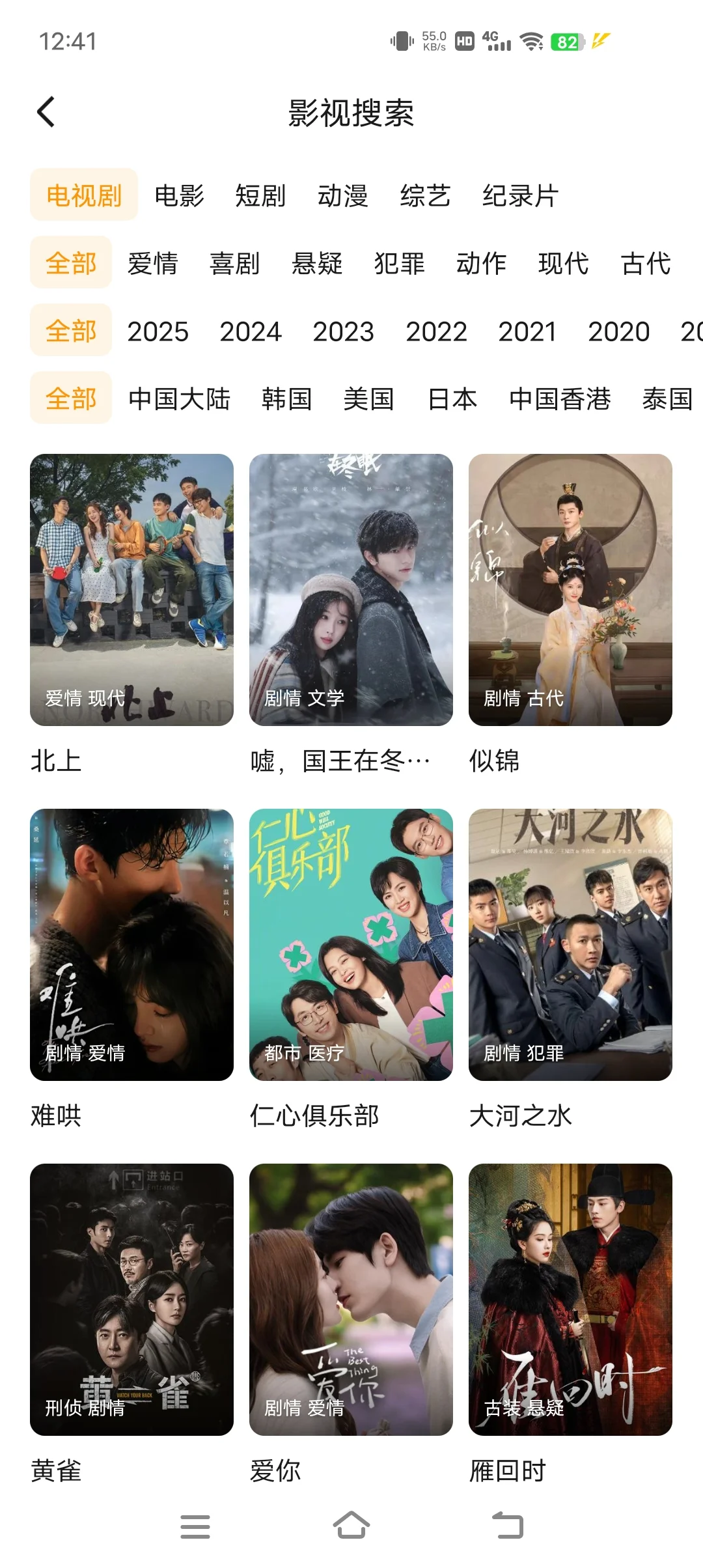 单纯分享无广追剧app，iOS安卓均可！