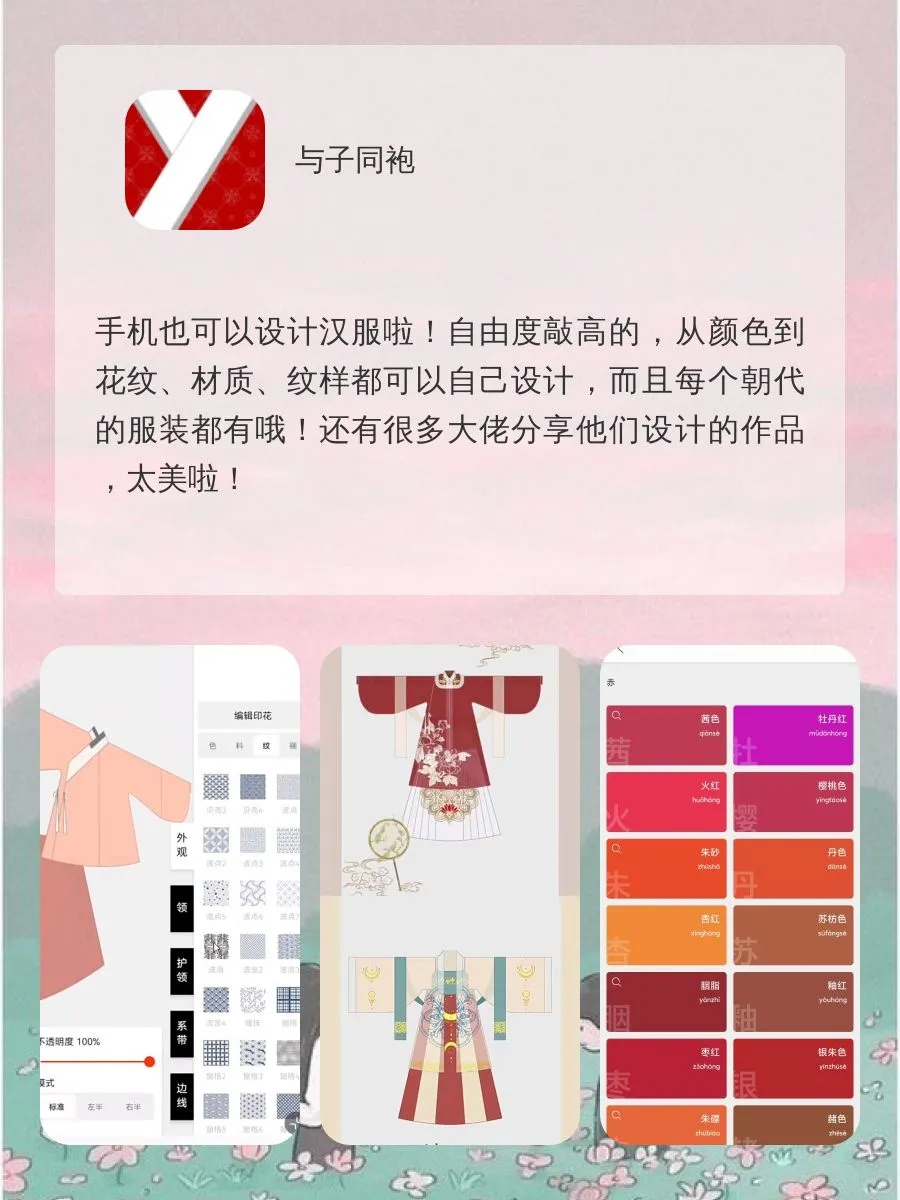 刷到即赚到❗️宝藏女孩的6个成长急救包