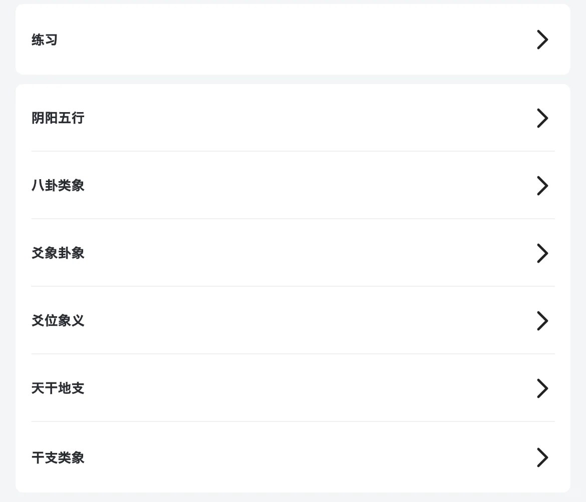 好用的苹果软件