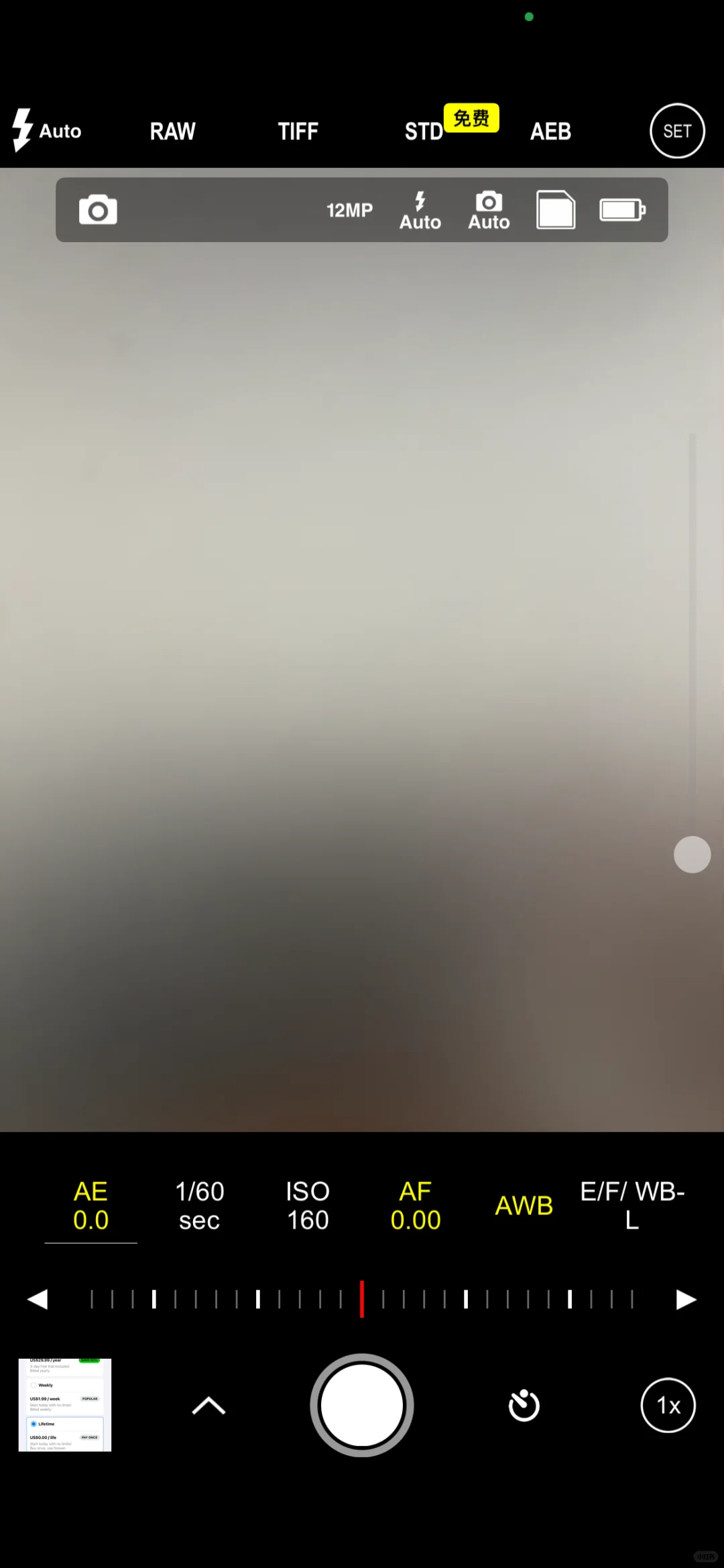 3月21日夜间iOS限免集合