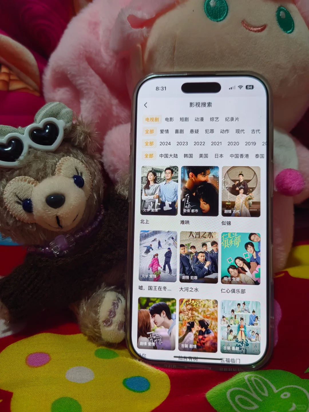 发现了一个超好玩的影视网站！