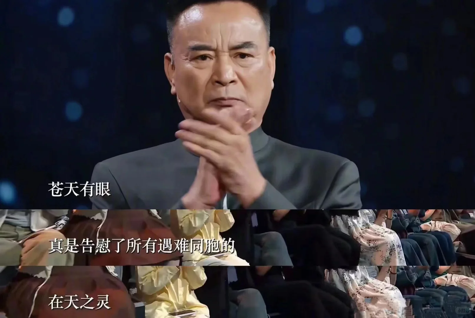 国家公祭鼎，浇筑时发生的奇异现象