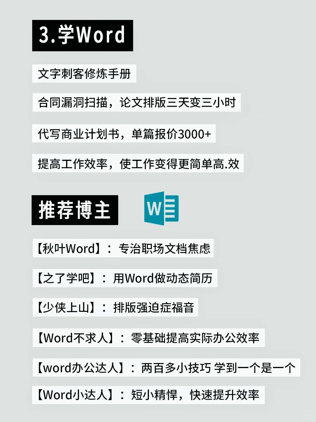 打开手里的电脑，开启新的篇章