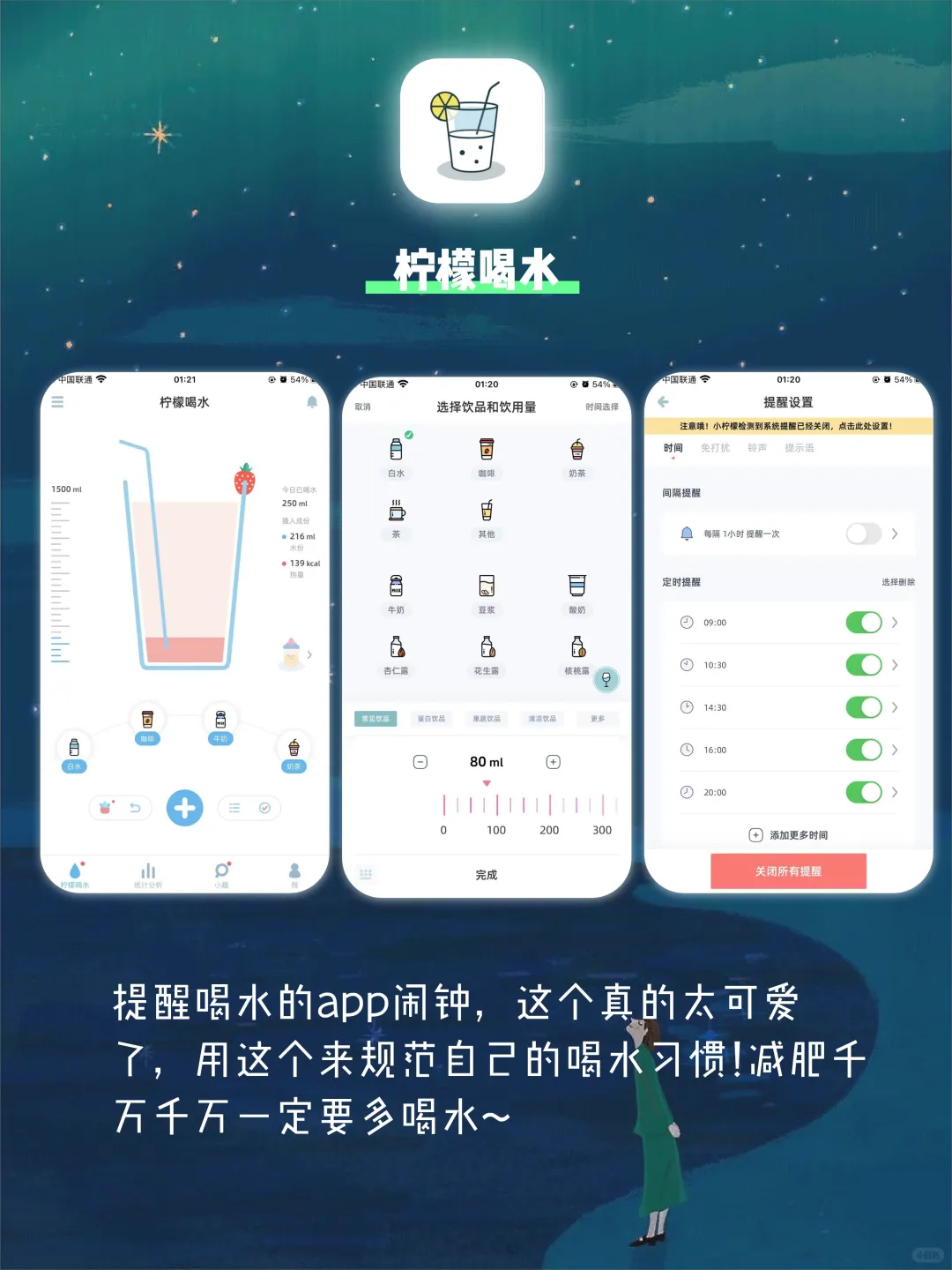 🌀8个有趣女生秘密APP🔆小众但很实用