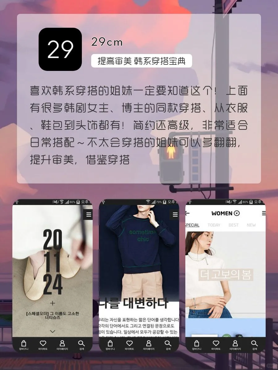 高级温柔APP୨😊୧