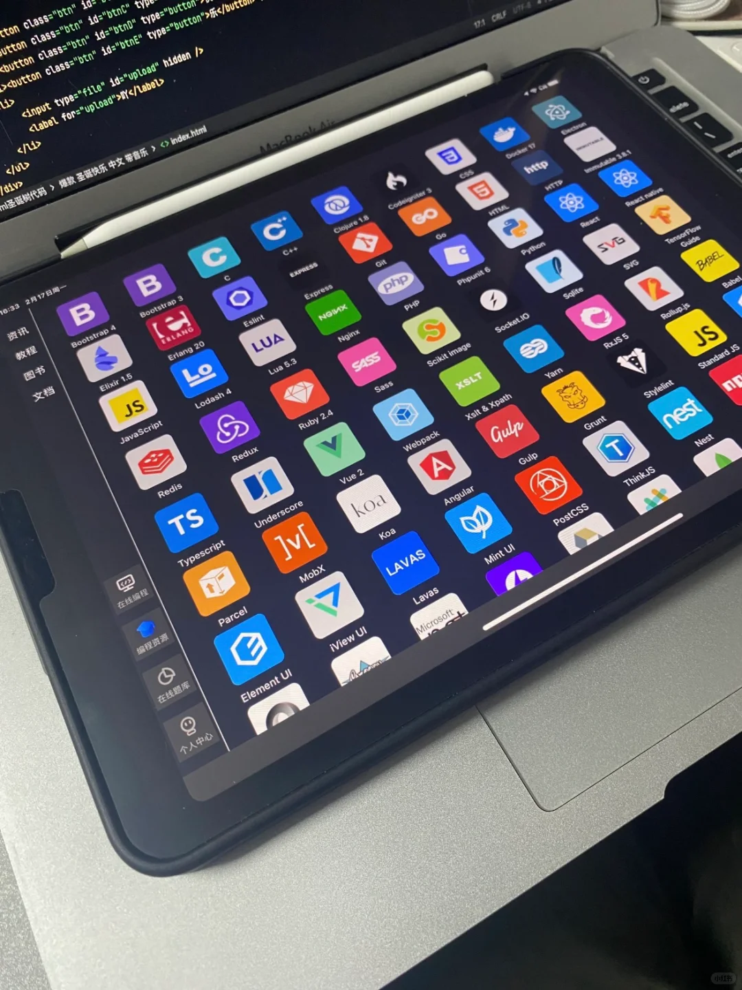 突然觉得学Python好简单，因为有这个APP！