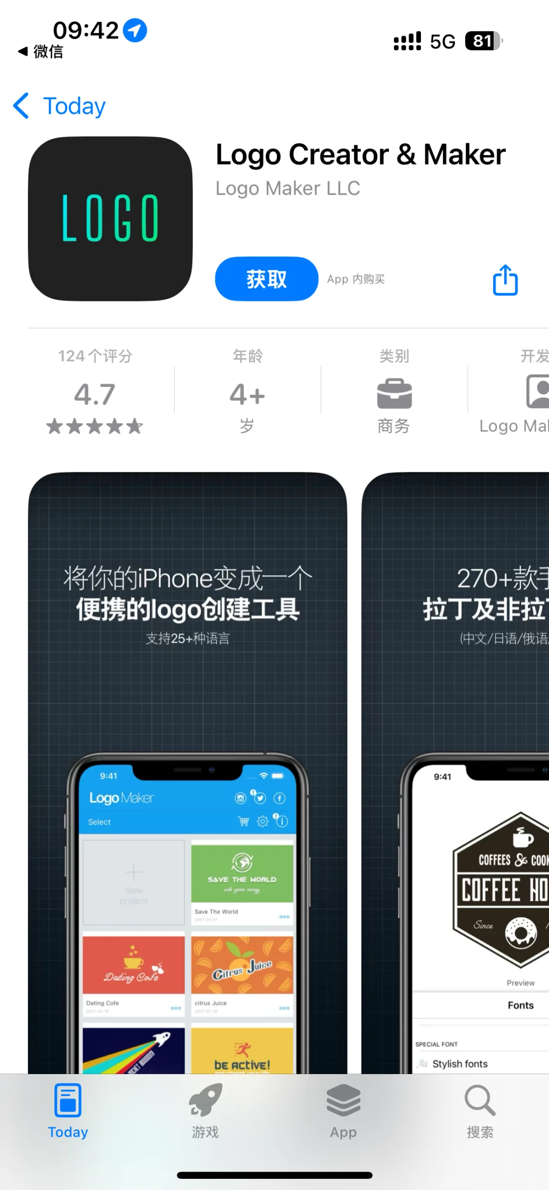 2025.3.24今日ios限免软件推荐手慢无