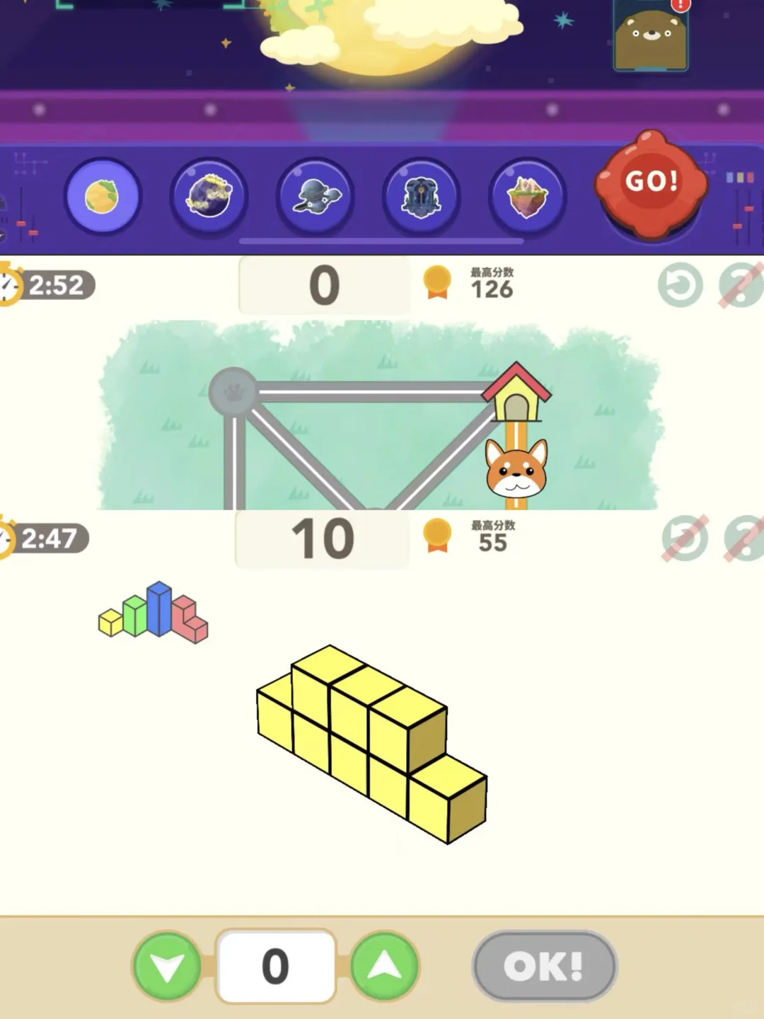 两个免费的数学思维训练app，幼儿园开始学