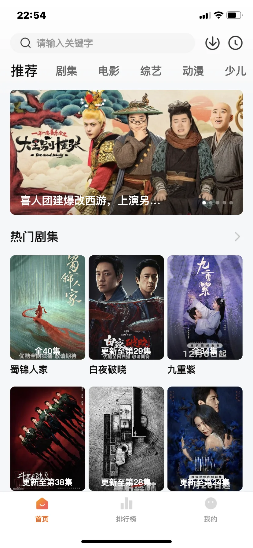 小柠檬平替🍎看剧