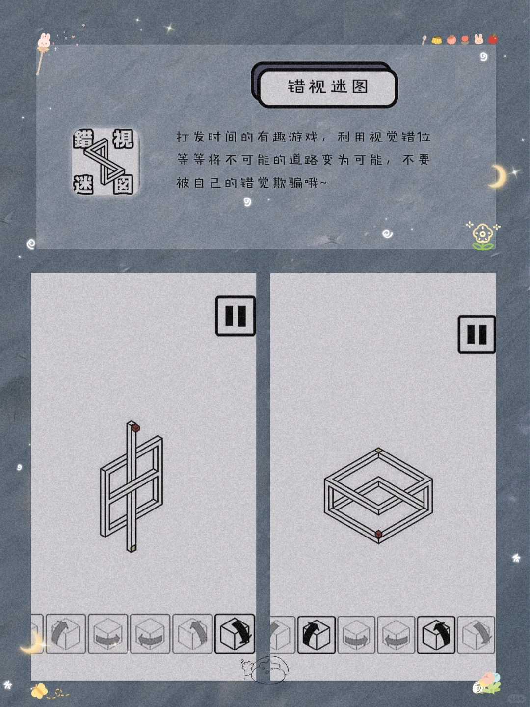 逆天好用！8款学生党必备宝藏精致APP