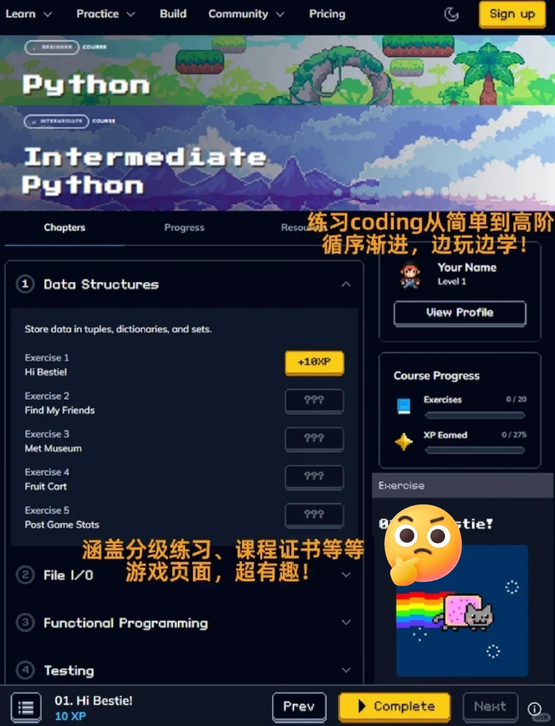 原来大学室友每天玩的不是游戏是python啊！