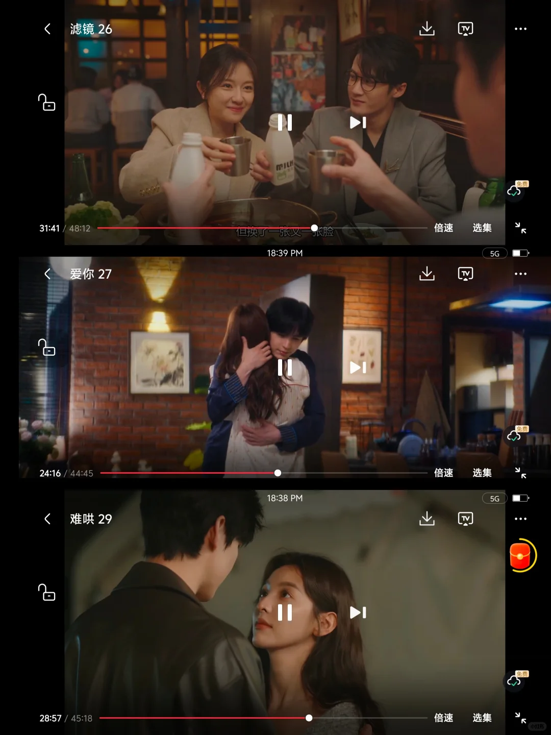 这是什么追剧神仙软件！！