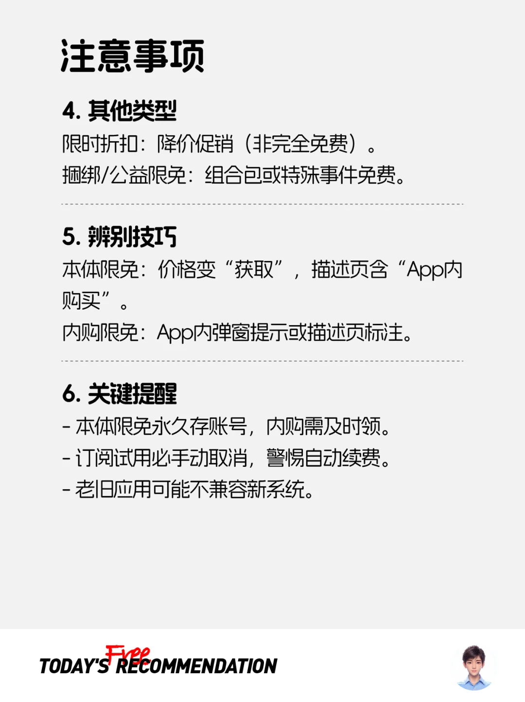 🔥现在，这款Ai绘图App正在限免！速领！