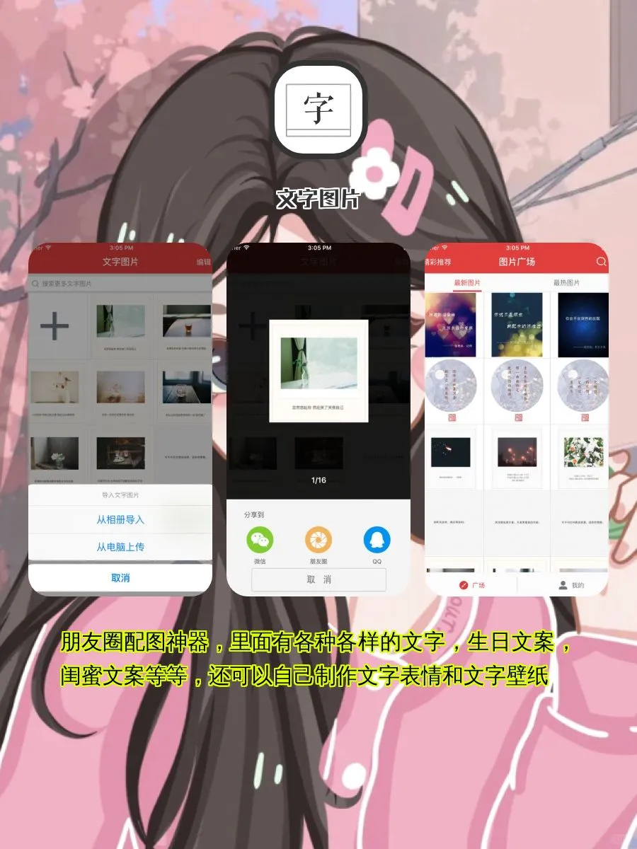 小众高级APP⸂⸂⸜👊⸝⸃⸃
