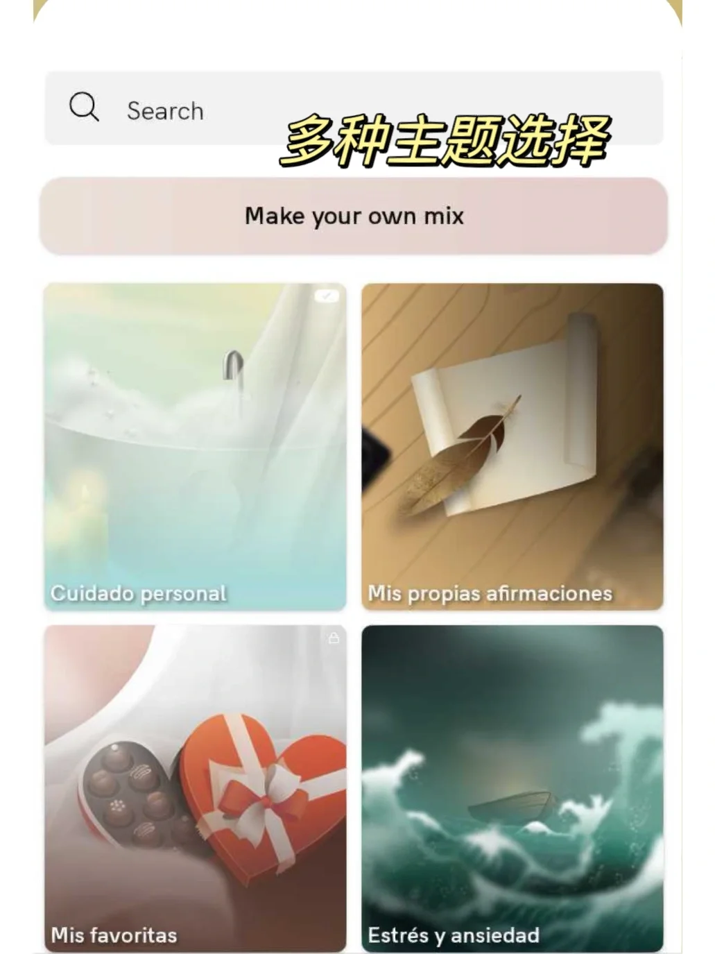 我很不错❗️我真的真的很不错👍