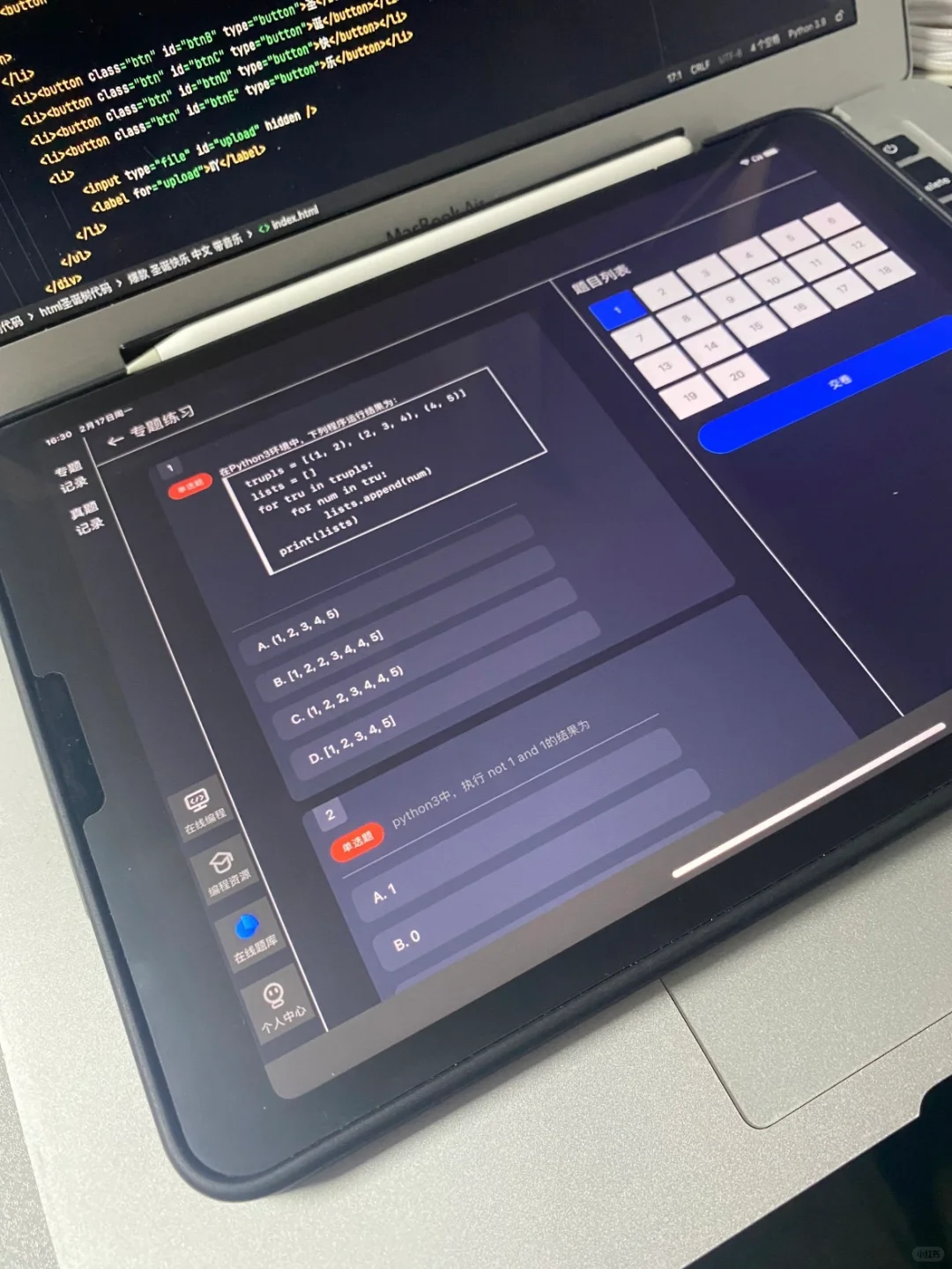 突然觉得学Python好简单，因为有这个APP！