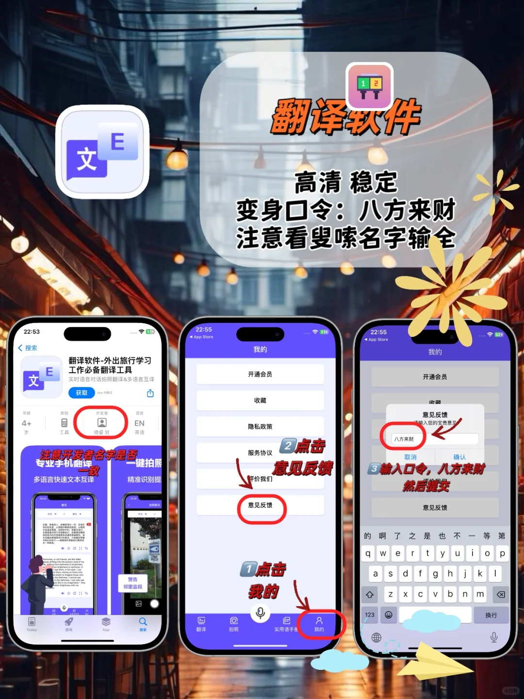苹果ios追剧神器💯伪装小工具❗️