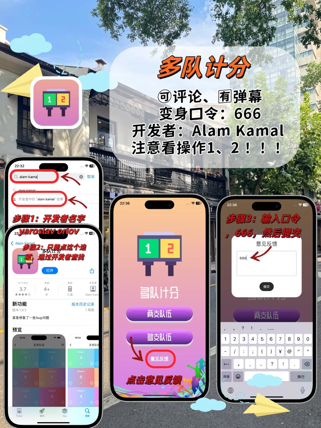 苹果ios追剧神器💯伪装小工具❗️