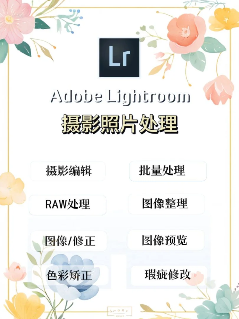 谁还没有安装好Adobe全家桶，都看过来这里