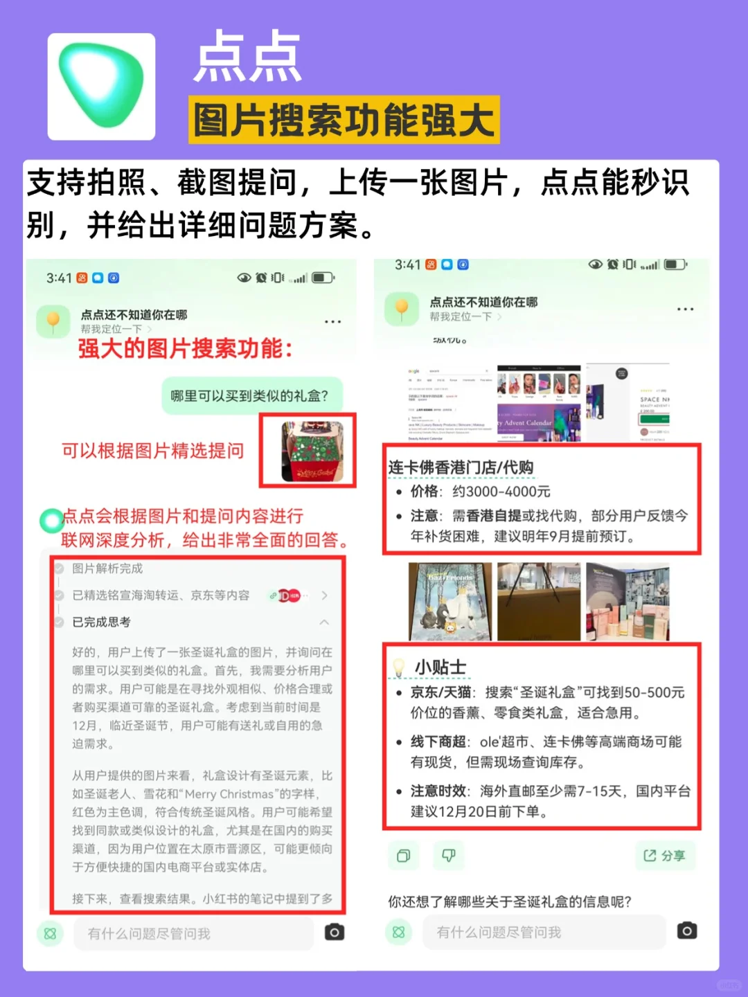 2025十大AI神器！效率秒翻倍