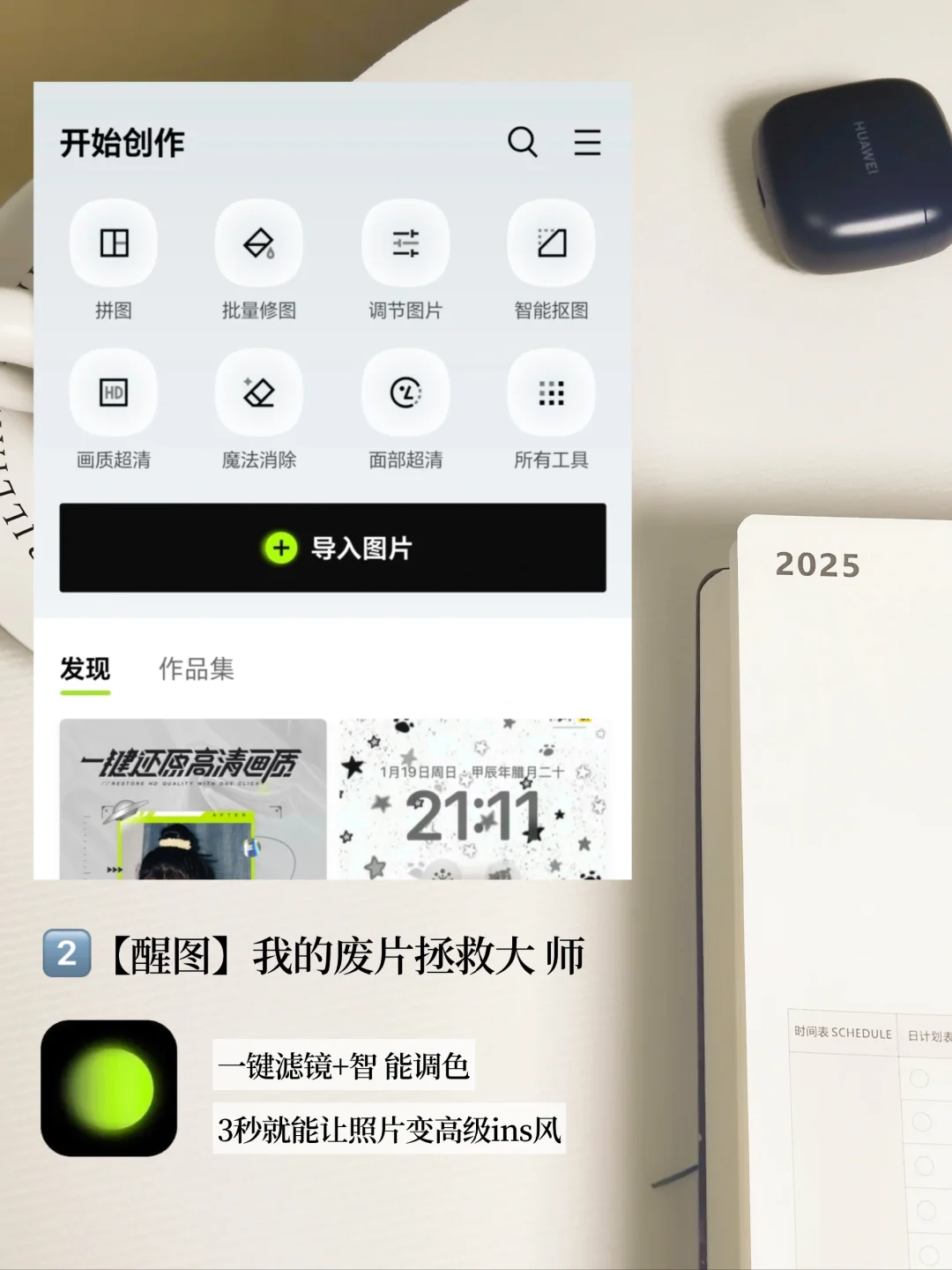 干货来啦|两个月5000粉，普通人也能逆袭！