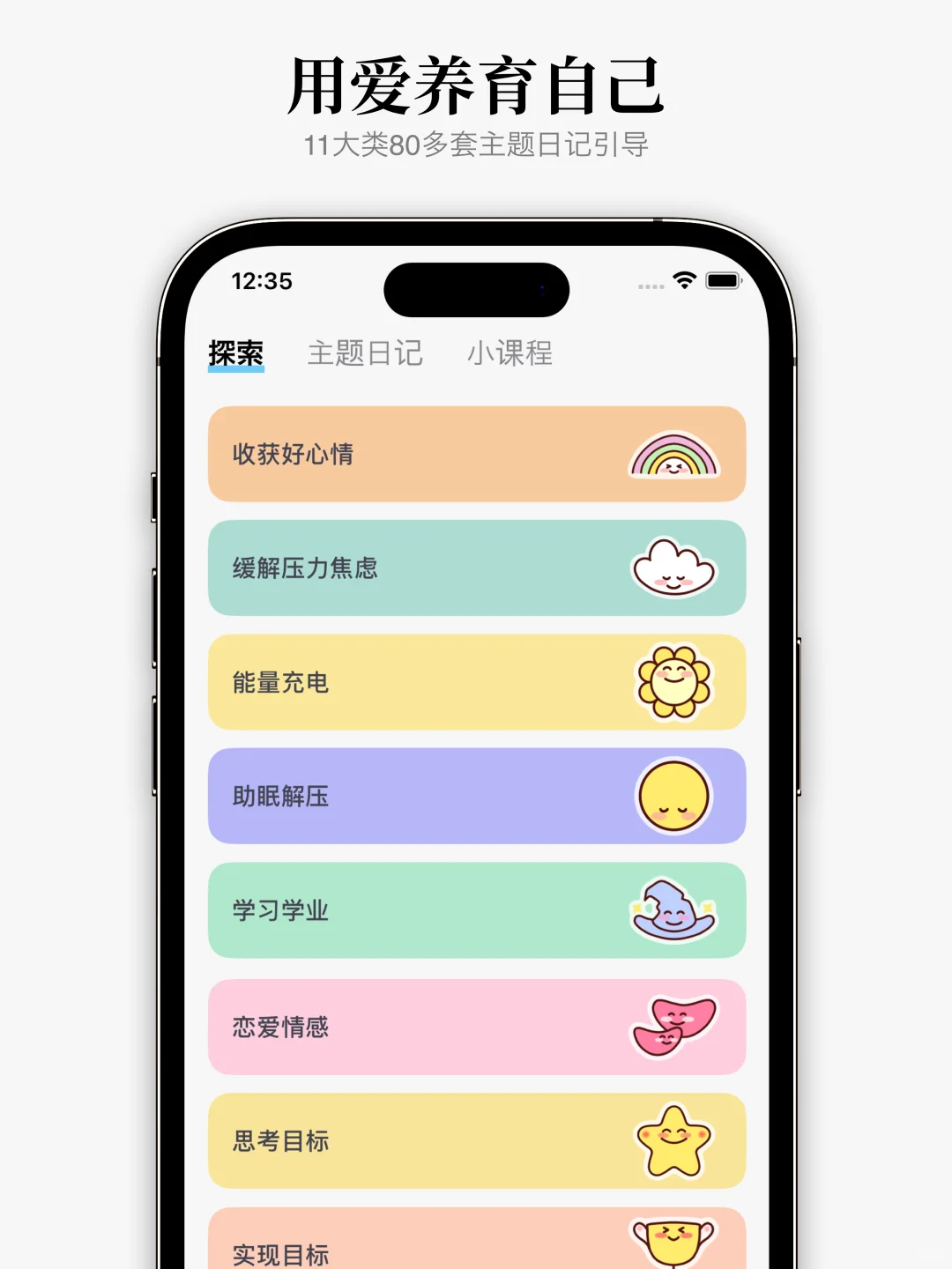 🎄一个人感到孤独，就用这个app吧