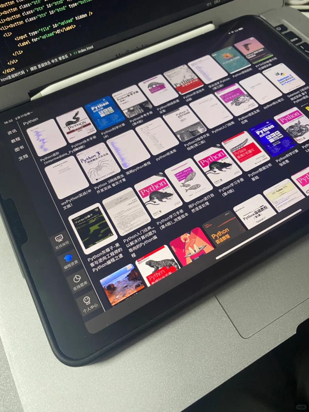 突然觉得学Python好简单，因为有这个APP！