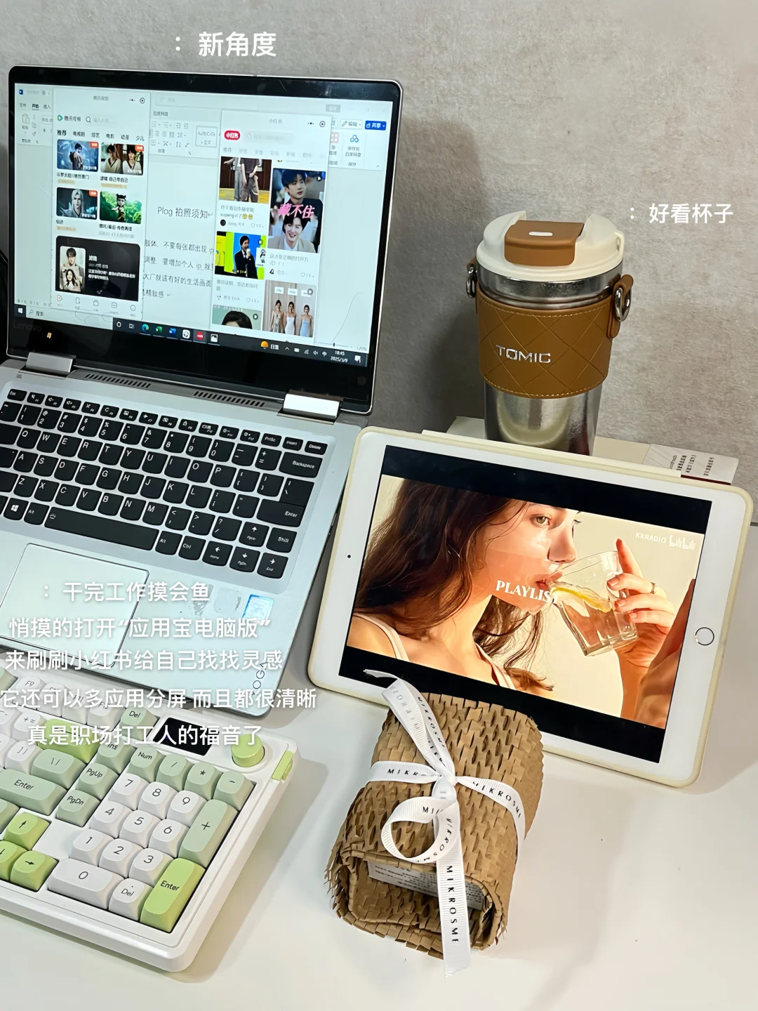 00年大厂|边上班边做博主，我有我的小技巧！