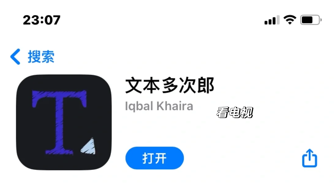 小柠檬平替🍎看剧