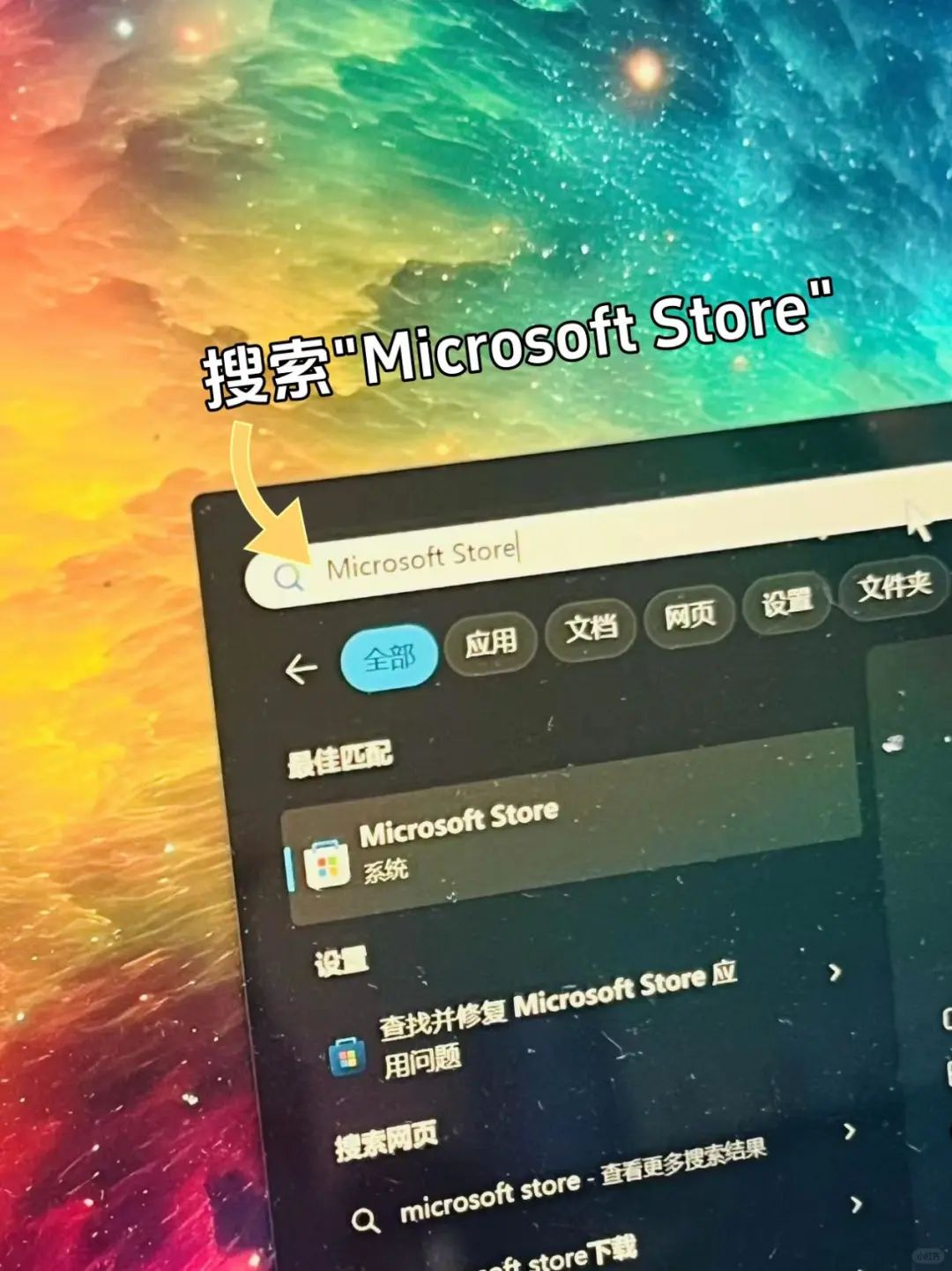 将手机APP搬到电脑上，我不允许还有人不知道