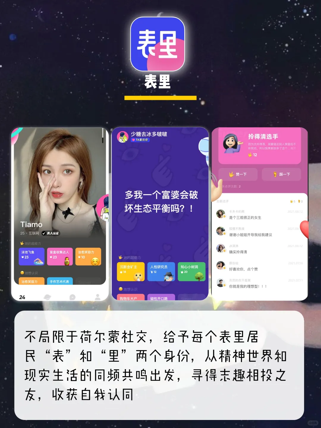 逆袭提升必备APP🌟手机里一个顶十个🐻