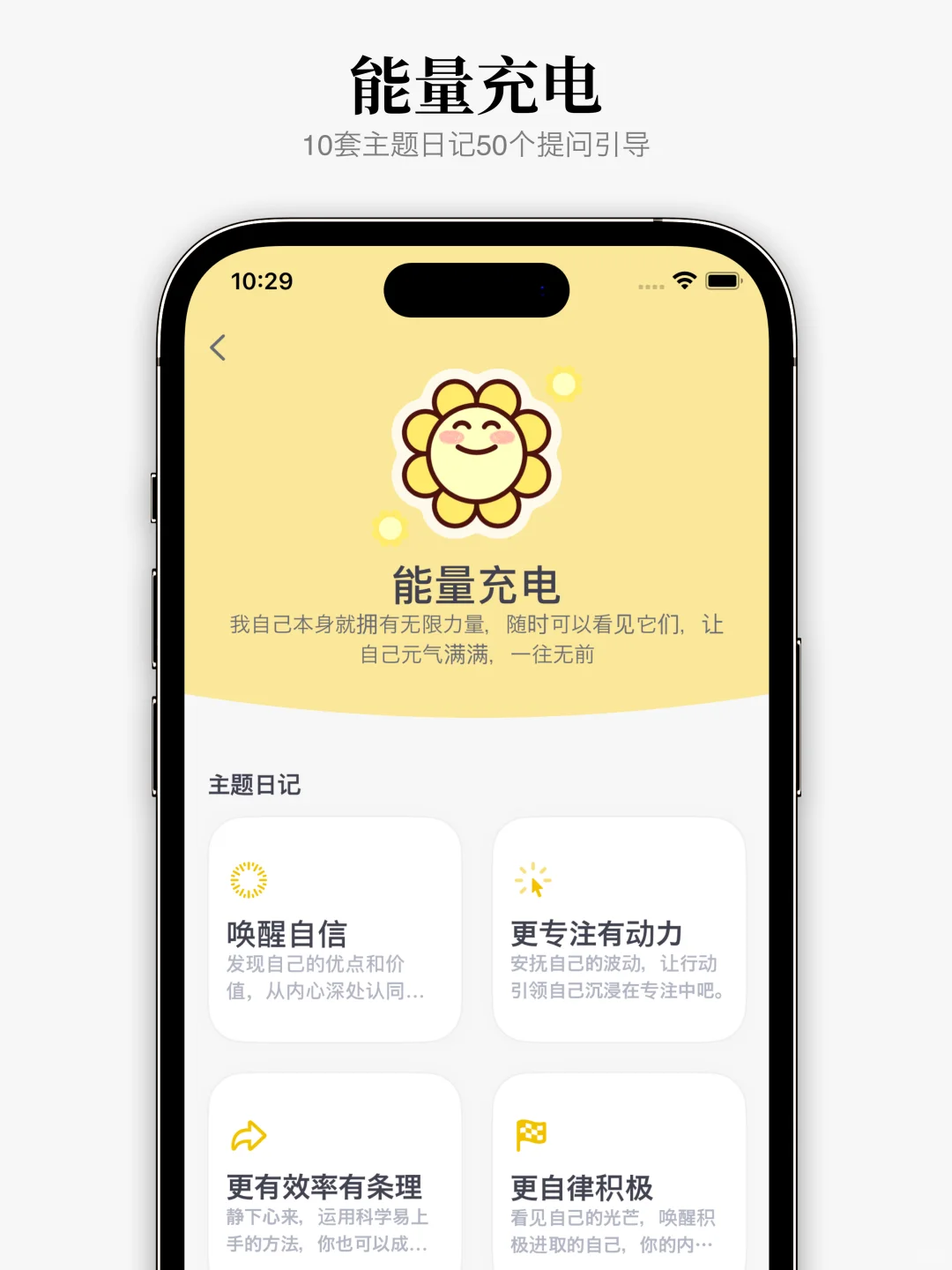 🎄一个人感到孤独，就用这个app吧