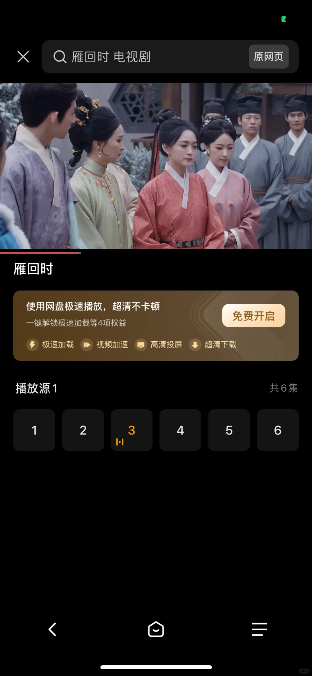 这才是追剧人的快乐～～～