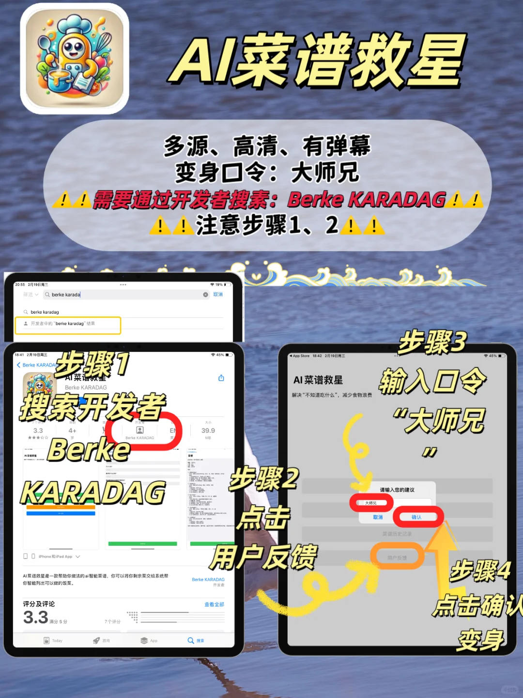 IOS苹果追剧神器⚠️🆓⚠️