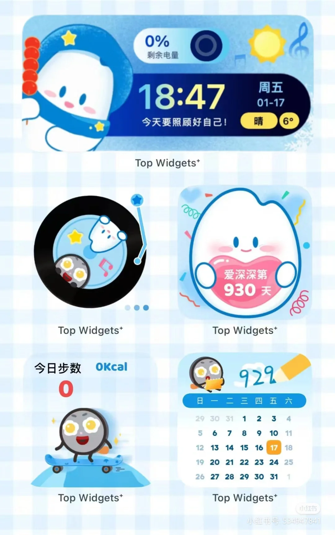 安卓上线啦！！嫑嫑生米组件！