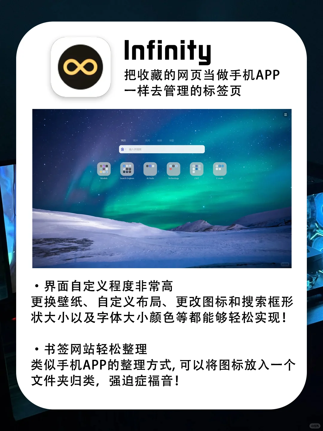 打死都不删❗5个神级装机必备软件