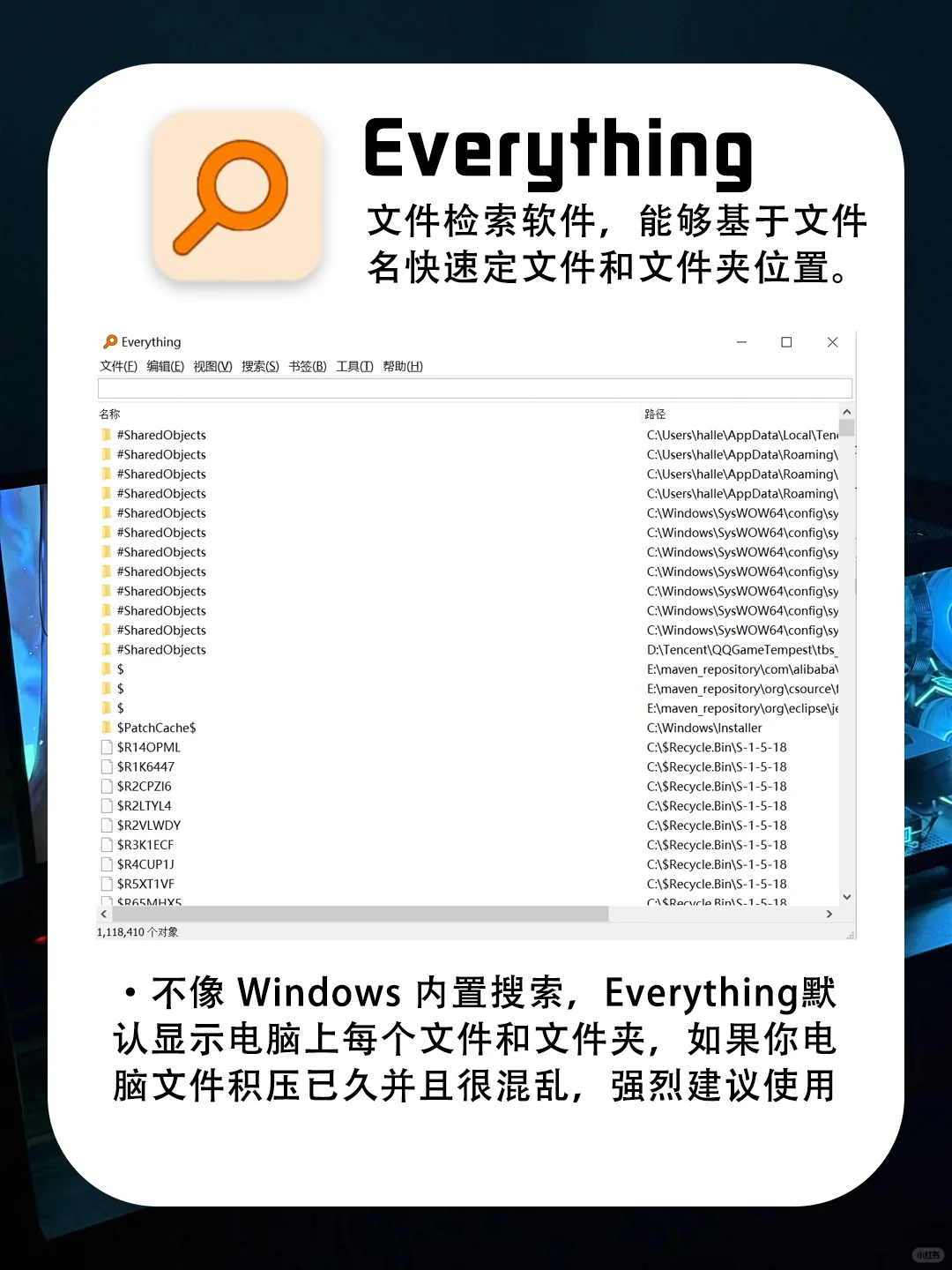 打死都不删❗5个神级装机必备软件