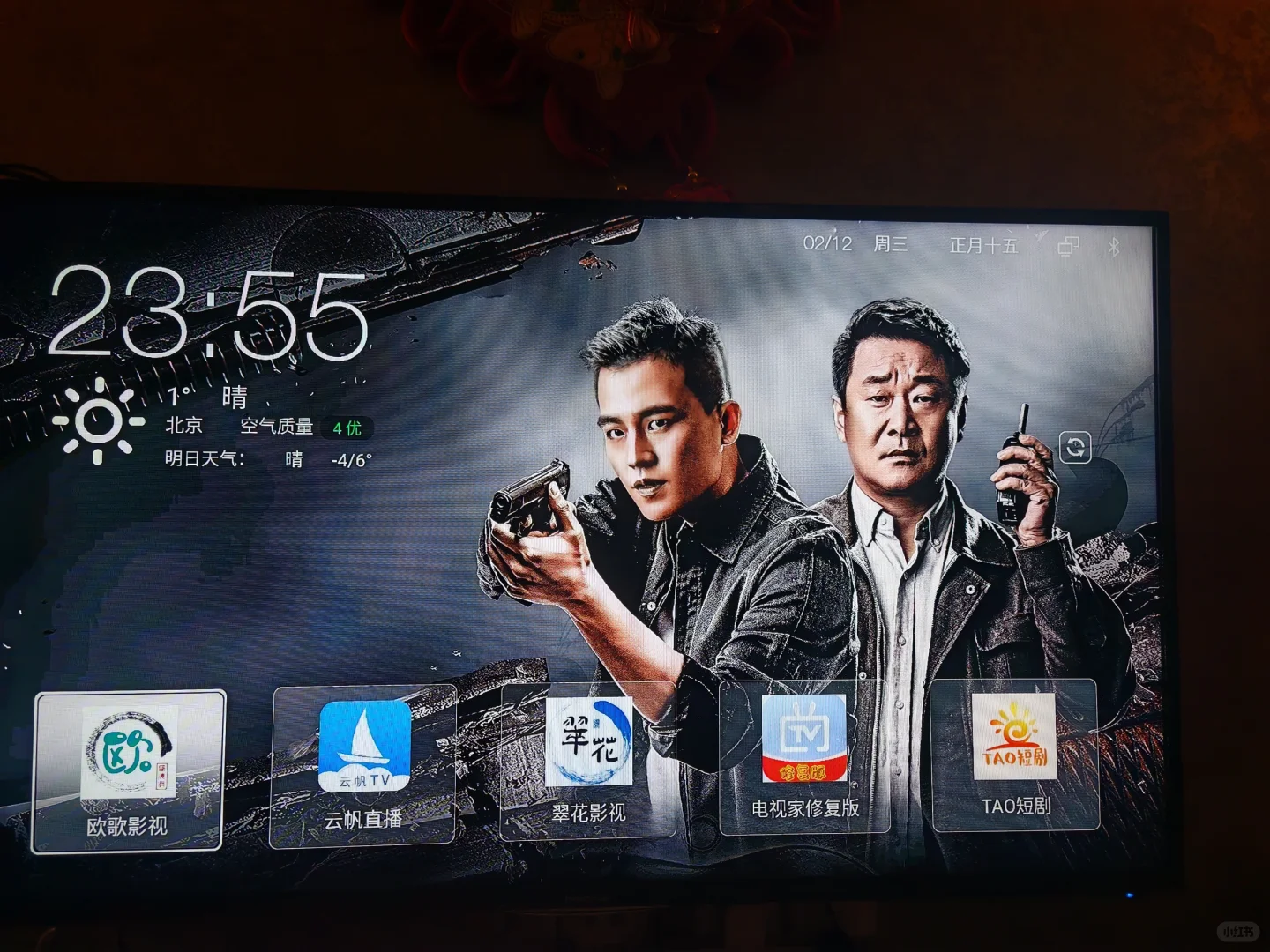 中国移动魔百盒cm311-1e破解教程