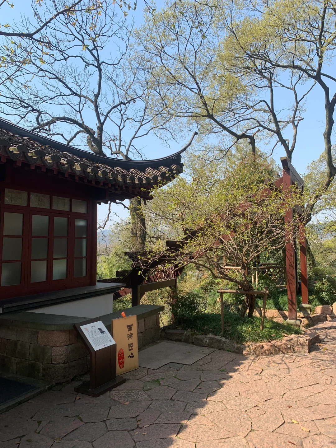 西泠印社|吸氧日🎐