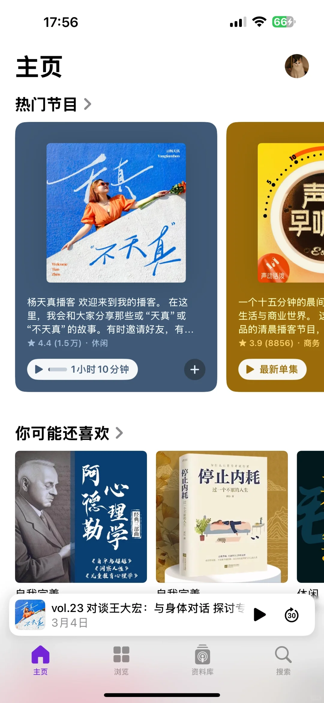 iPhone这个软件是什么