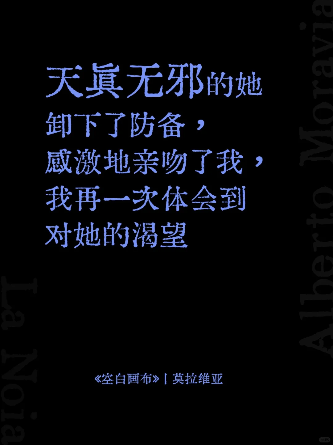 她们的生命，不过是他们炫耀的谈资